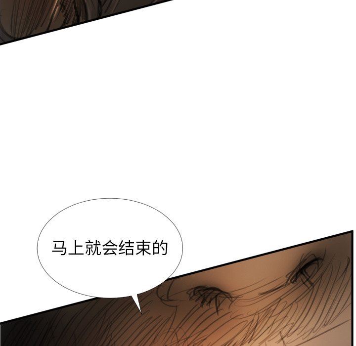 [韩国漫画] 诡秘的姐妹 奇幻,熟女人妻,巨乳大奶#[124P]-50