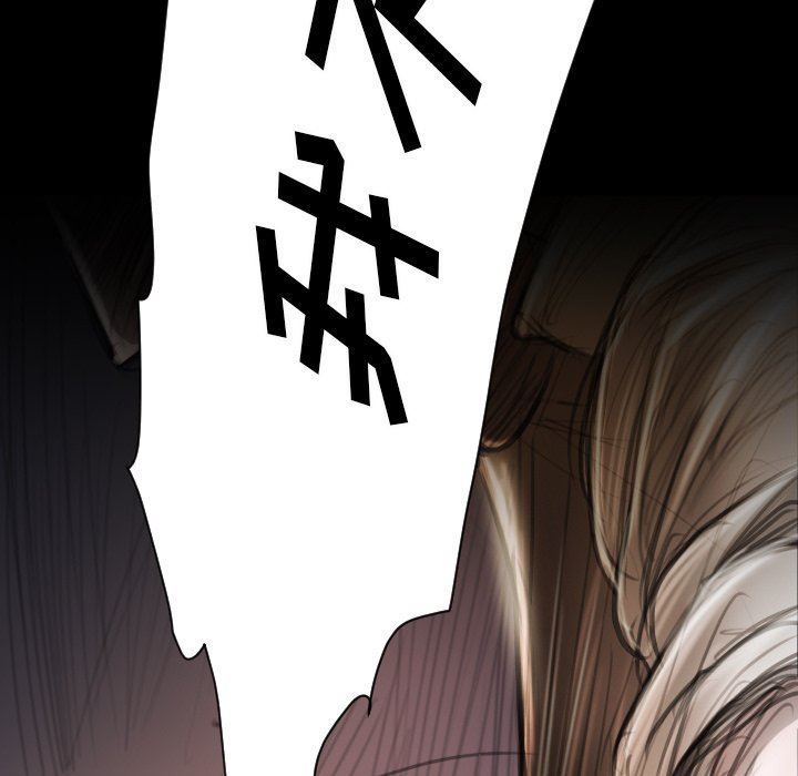 [韩国漫画] 诡秘的姐妹 奇幻,熟女人妻,巨乳大奶#[124P]-55