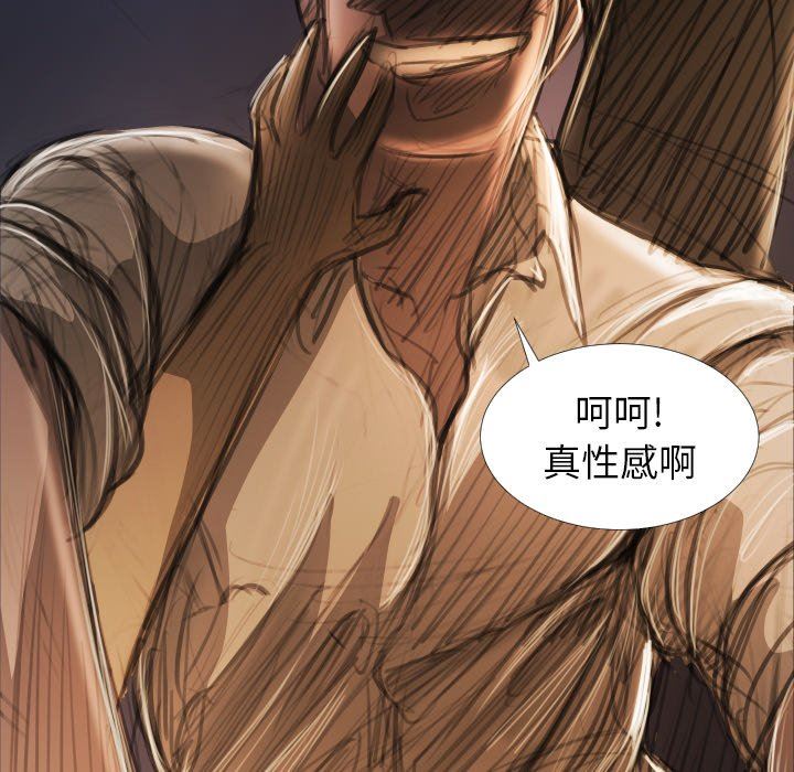 [韩国漫画] 诡秘的姐妹 奇幻,熟女人妻,巨乳大奶#[124P]-59