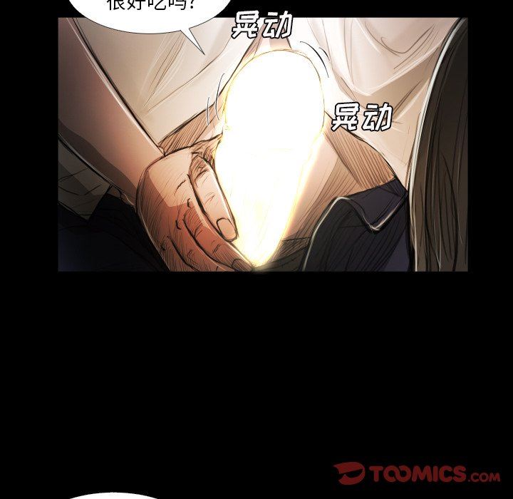 [韩国漫画] 诡秘的姐妹 奇幻,熟女人妻,巨乳大奶#[124P]-6