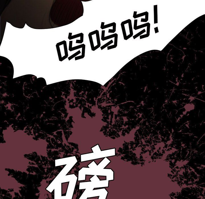 [韩国漫画] 诡秘的姐妹 奇幻,熟女人妻,巨乳大奶#[124P]-61