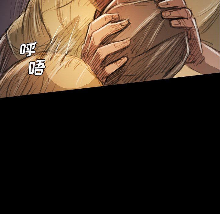 [韩国漫画] 诡秘的姐妹 奇幻,熟女人妻,巨乳大奶#[124P]-65