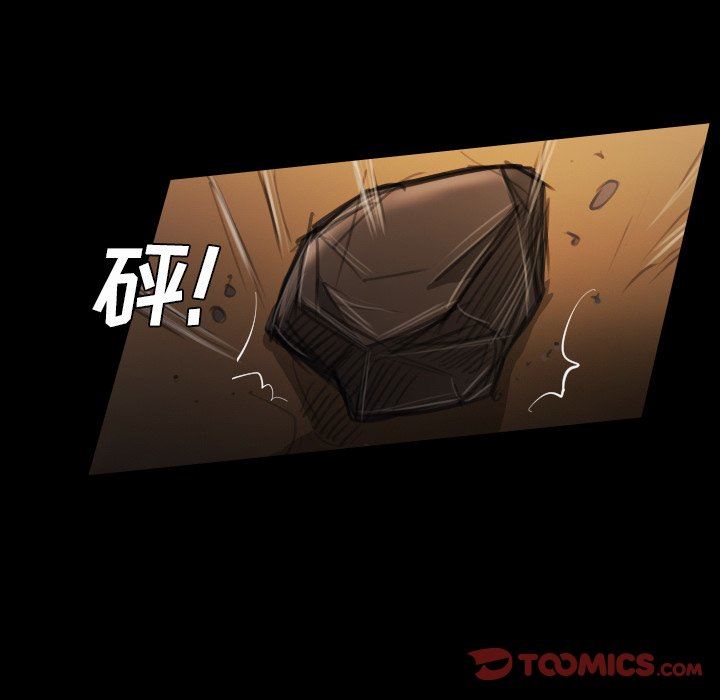 [韩国漫画] 诡秘的姐妹 奇幻,熟女人妻,巨乳大奶#[124P]-66