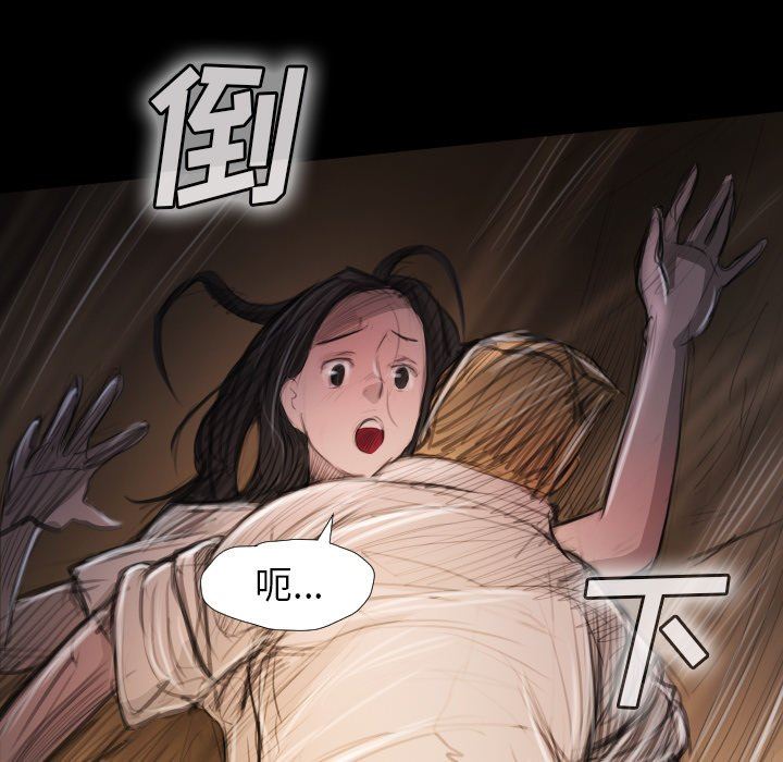 [韩国漫画] 诡秘的姐妹 奇幻,熟女人妻,巨乳大奶#[124P]-67