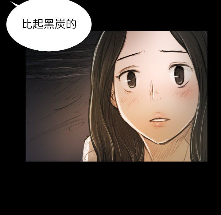 [韩国漫画] 诡秘的姐妹 奇幻,熟女人妻,巨乳大奶#[124P]-7