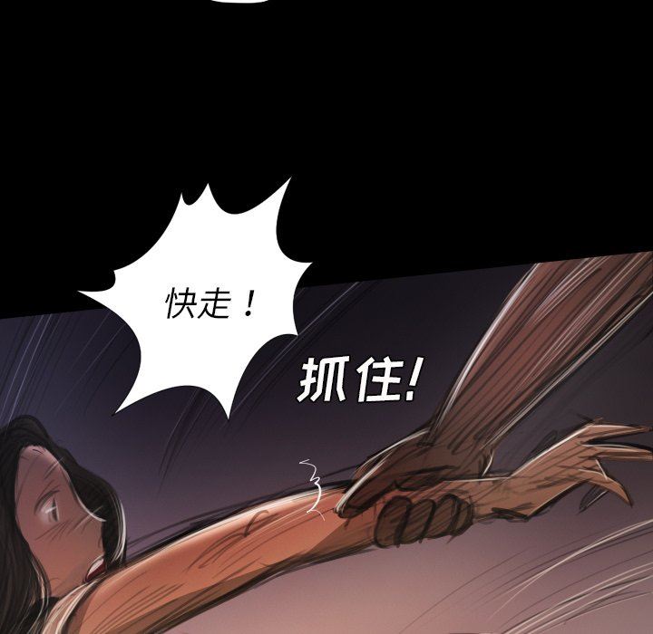 [韩国漫画] 诡秘的姐妹 奇幻,熟女人妻,巨乳大奶#[124P]-71
