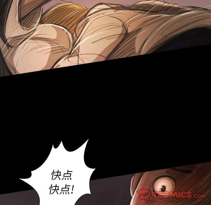 [韩国漫画] 诡秘的姐妹 奇幻,熟女人妻,巨乳大奶#[124P]-72