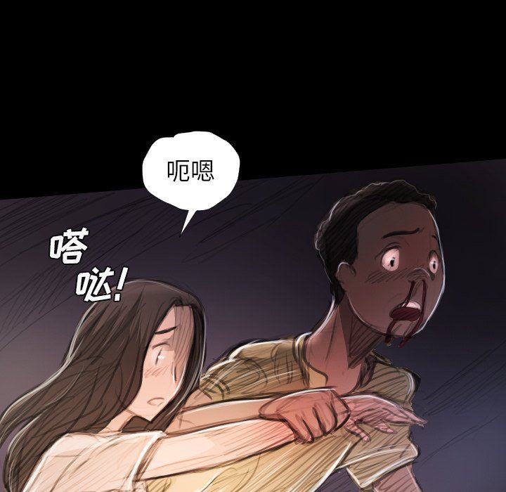 [韩国漫画] 诡秘的姐妹 奇幻,熟女人妻,巨乳大奶#[124P]-74