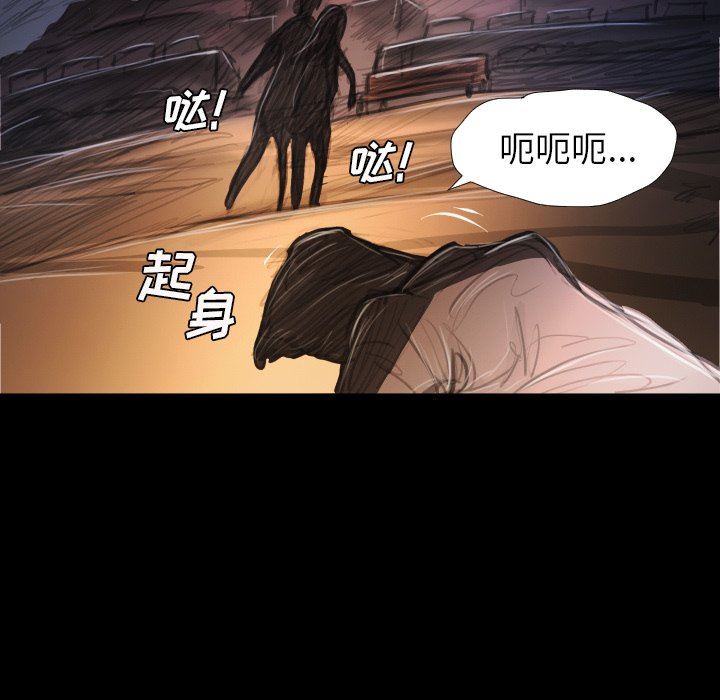 [韩国漫画] 诡秘的姐妹 奇幻,熟女人妻,巨乳大奶#[124P]-76