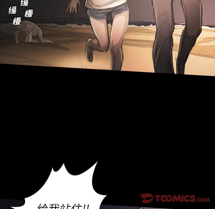 [韩国漫画] 诡秘的姐妹 奇幻,熟女人妻,巨乳大奶#[124P]-78