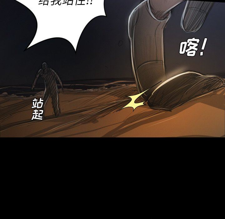 [韩国漫画] 诡秘的姐妹 奇幻,熟女人妻,巨乳大奶#[124P]-79