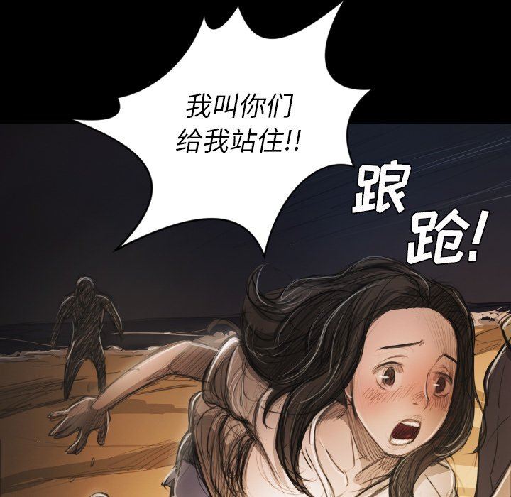 [韩国漫画] 诡秘的姐妹 奇幻,熟女人妻,巨乳大奶#[124P]-80