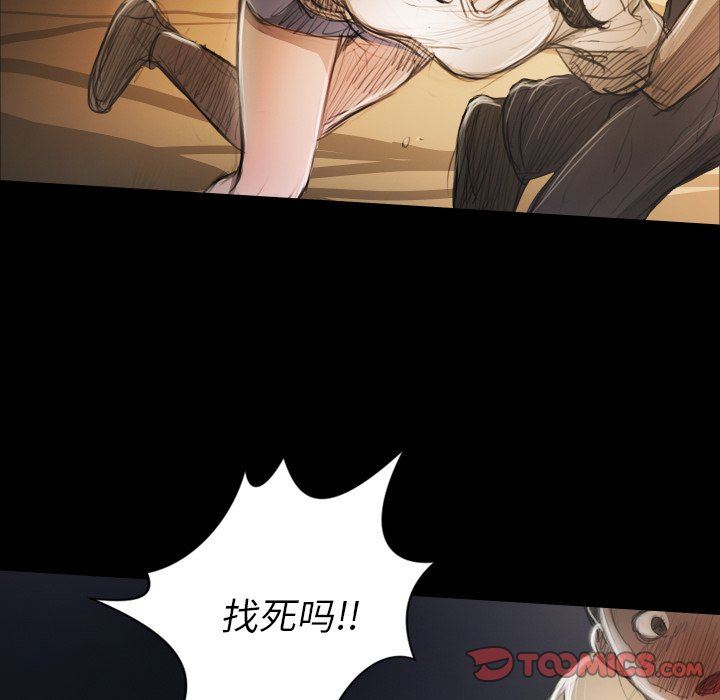 [韩国漫画] 诡秘的姐妹 奇幻,熟女人妻,巨乳大奶#[124P]-81