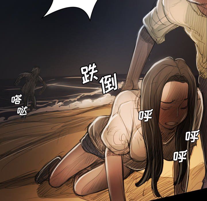 [韩国漫画] 诡秘的姐妹 奇幻,熟女人妻,巨乳大奶#[124P]-82