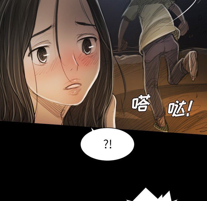 [韩国漫画] 诡秘的姐妹 奇幻,熟女人妻,巨乳大奶#[124P]-88