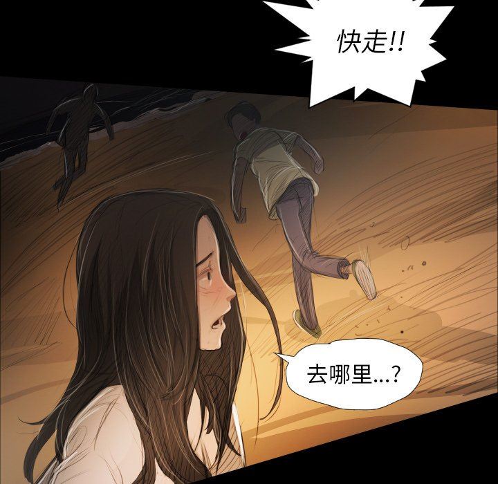 [韩国漫画] 诡秘的姐妹 奇幻,熟女人妻,巨乳大奶#[124P]-89