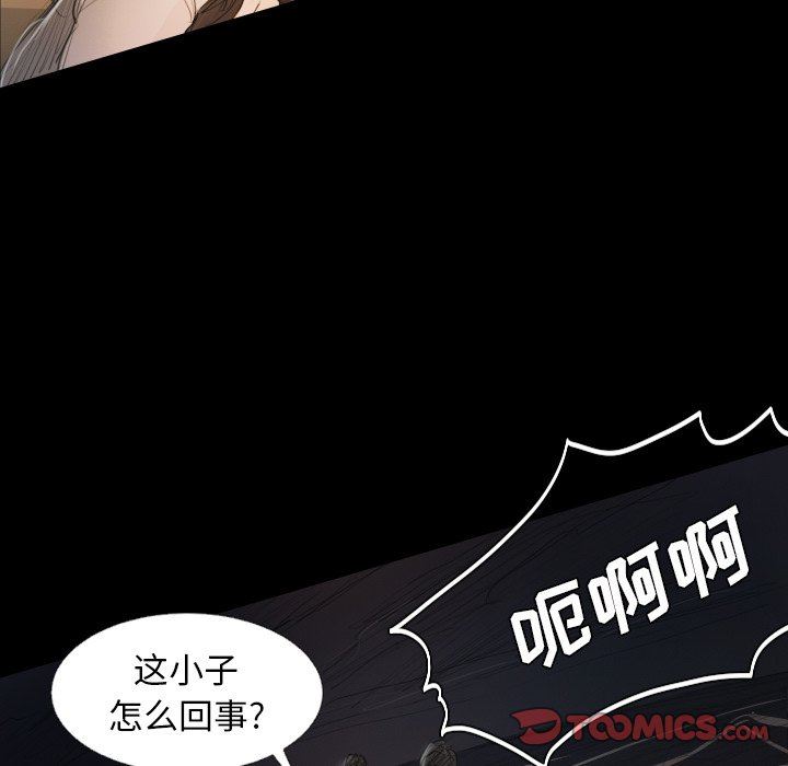 [韩国漫画] 诡秘的姐妹 奇幻,熟女人妻,巨乳大奶#[124P]-90