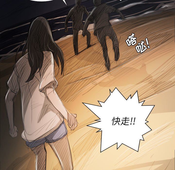 [韩国漫画] 诡秘的姐妹 奇幻,熟女人妻,巨乳大奶#[124P]-91