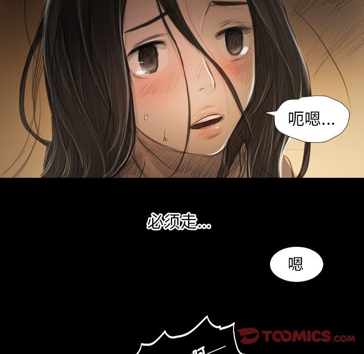[韩国漫画] 诡秘的姐妹 奇幻,熟女人妻,巨乳大奶#[124P]-93