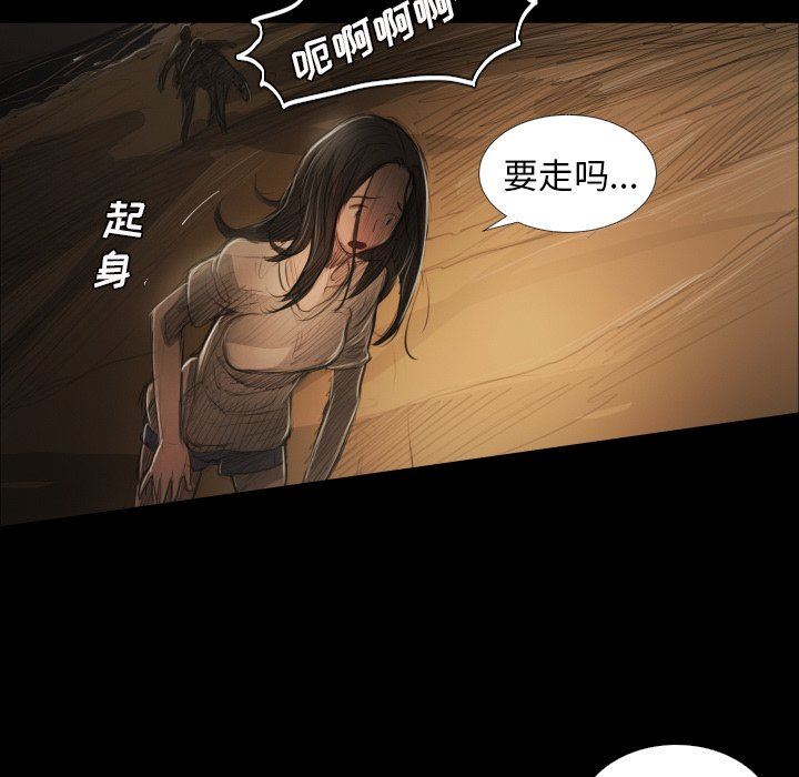 [韩国漫画] 诡秘的姐妹 奇幻,熟女人妻,巨乳大奶#[124P]-94