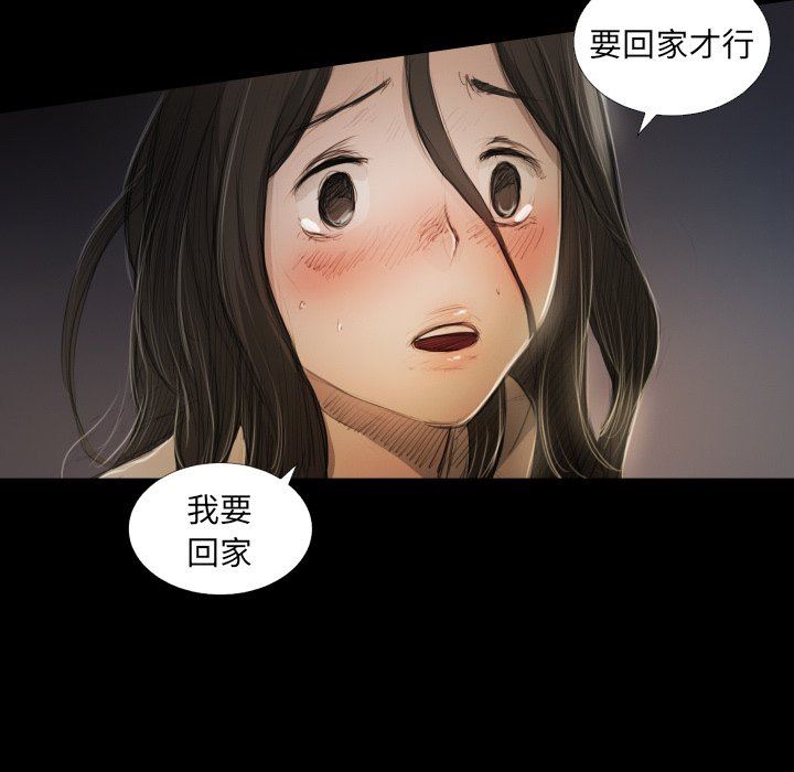 [韩国漫画] 诡秘的姐妹 奇幻,熟女人妻,巨乳大奶#[124P]-95