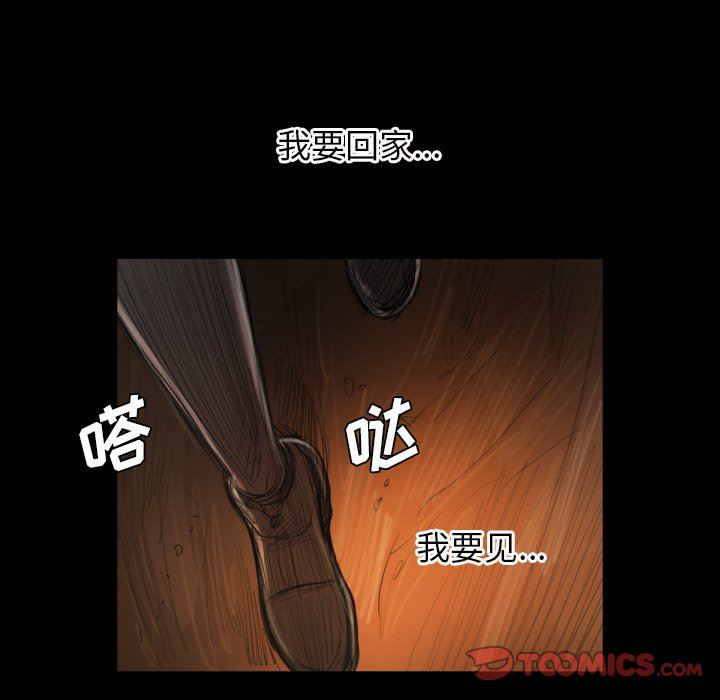 [韩国漫画] 诡秘的姐妹 奇幻,熟女人妻,巨乳大奶#[124P]-96