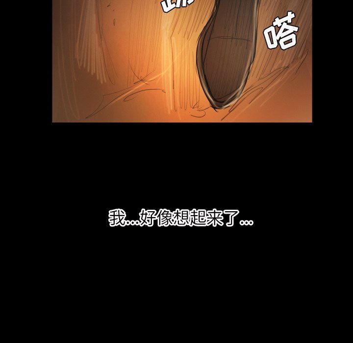 [韩国漫画] 诡秘的姐妹 奇幻,熟女人妻,巨乳大奶#[124P]-98