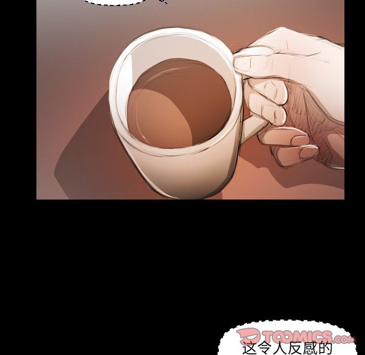 [韩国漫画] 诡秘的姐妹 奇幻,熟女人妻,巨乳大奶#[110P]-10