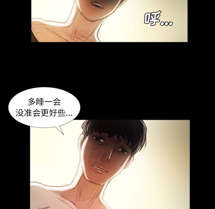 [韩国漫画] 诡秘的姐妹 奇幻,熟女人妻,巨乳大奶#[110P]-100