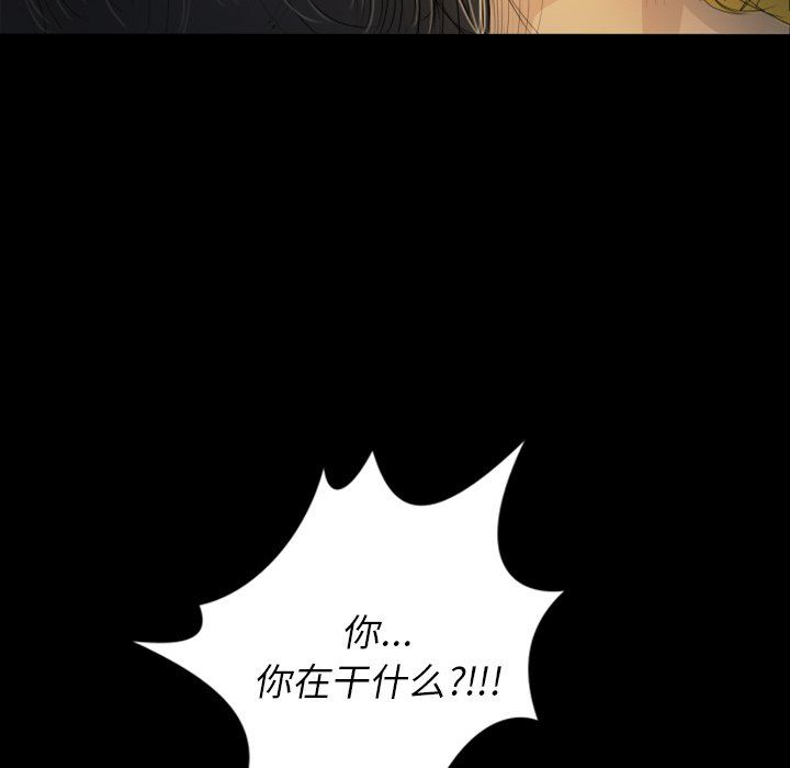 [韩国漫画] 诡秘的姐妹 奇幻,熟女人妻,巨乳大奶#[110P]-105