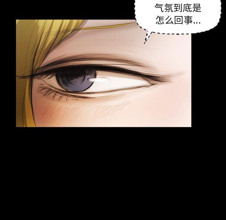 [韩国漫画] 诡秘的姐妹 奇幻,熟女人妻,巨乳大奶#[110P]-11