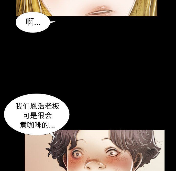 [韩国漫画] 诡秘的姐妹 奇幻,熟女人妻,巨乳大奶#[110P]-15
