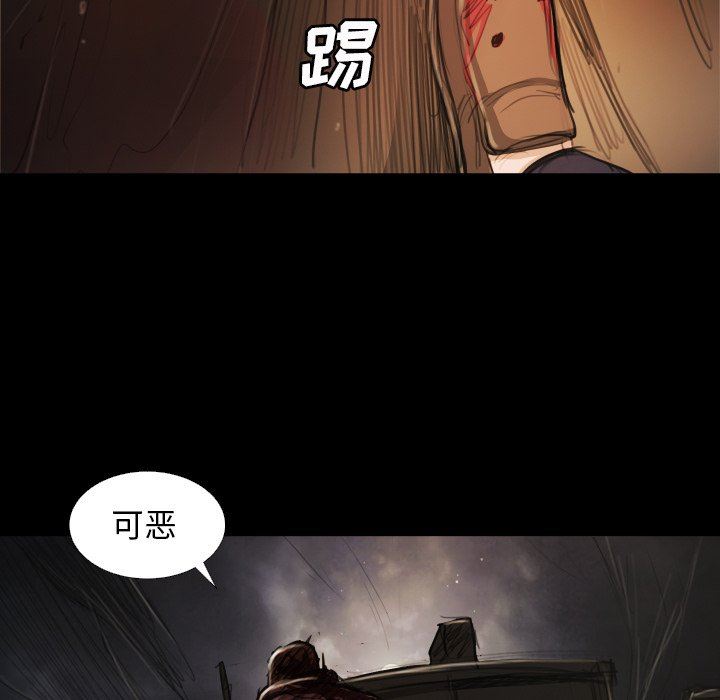 [韩国漫画] 诡秘的姐妹 奇幻,熟女人妻,巨乳大奶#[110P]-33