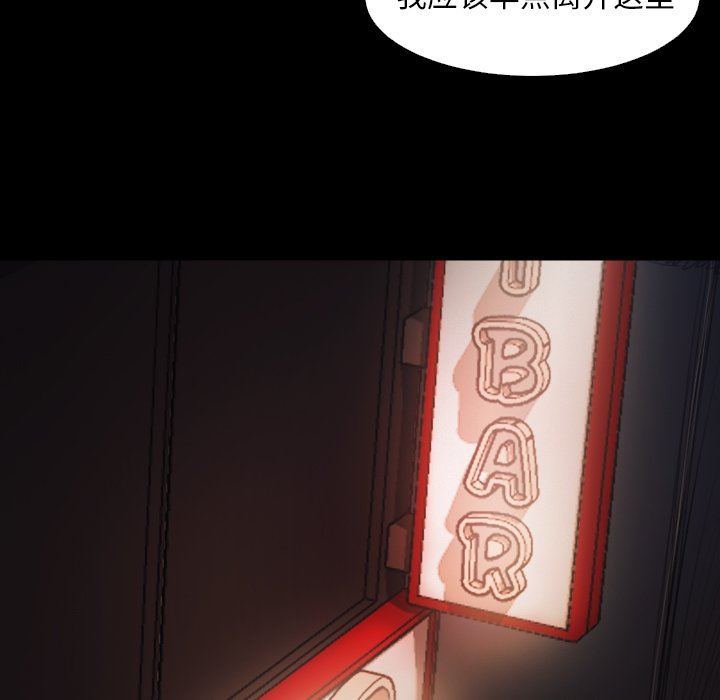 [韩国漫画] 诡秘的姐妹 奇幻,熟女人妻,巨乳大奶#[110P]-35