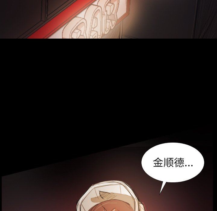 [韩国漫画] 诡秘的姐妹 奇幻,熟女人妻,巨乳大奶#[110P]-36