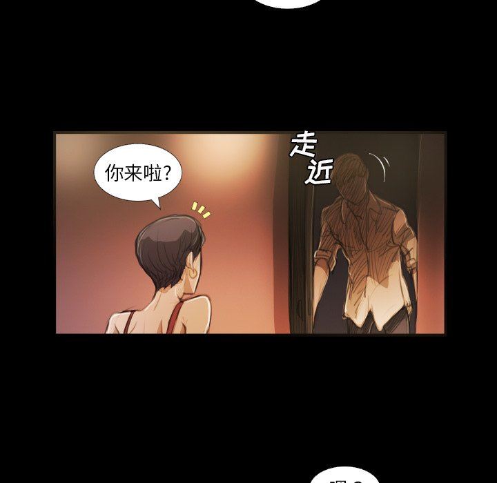 [韩国漫画] 诡秘的姐妹 奇幻,熟女人妻,巨乳大奶#[110P]-45