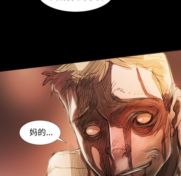 [韩国漫画] 诡秘的姐妹 奇幻,熟女人妻,巨乳大奶#[110P]-57