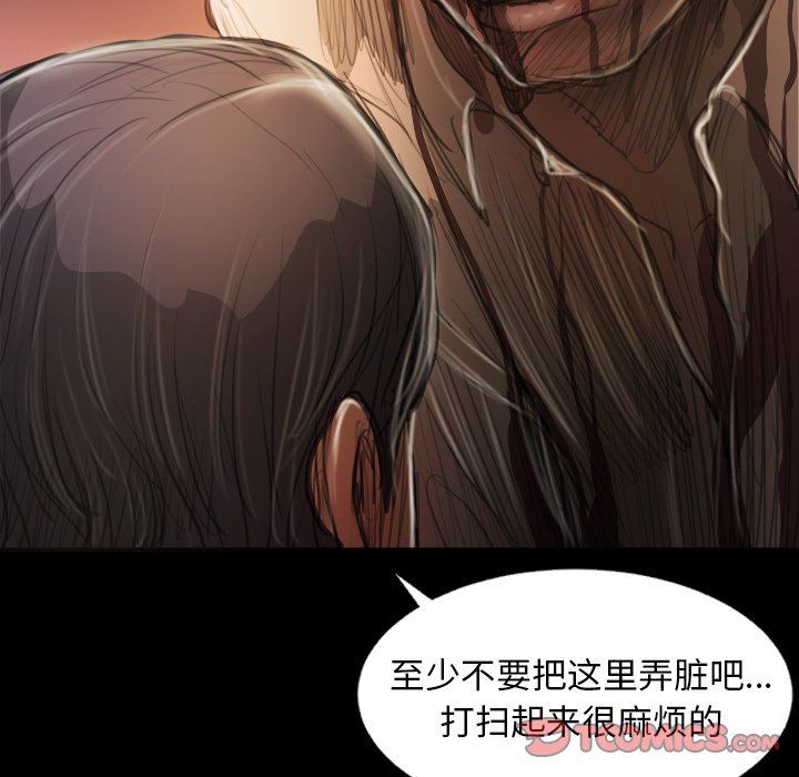 [韩国漫画] 诡秘的姐妹 奇幻,熟女人妻,巨乳大奶#[110P]-58