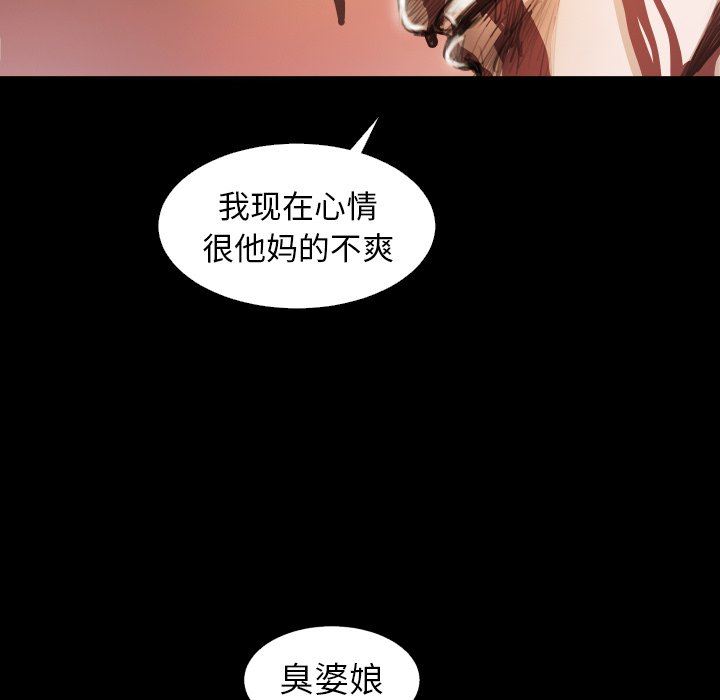 [韩国漫画] 诡秘的姐妹 奇幻,熟女人妻,巨乳大奶#[110P]-60