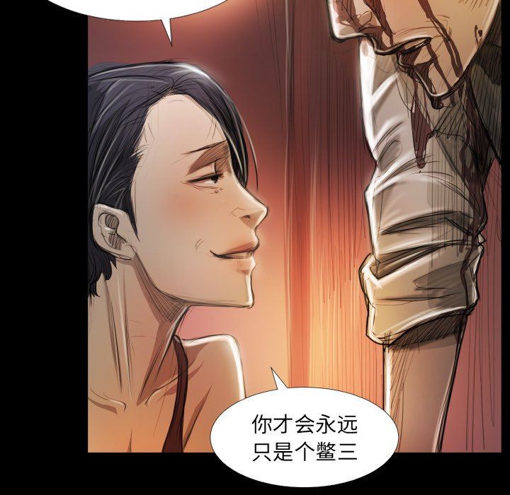 [韩国漫画] 诡秘的姐妹 奇幻,熟女人妻,巨乳大奶#[110P]-65