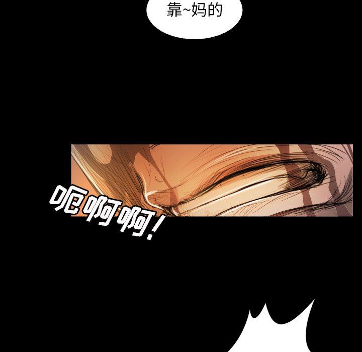 [韩国漫画] 诡秘的姐妹 奇幻,熟女人妻,巨乳大奶#[110P]-67