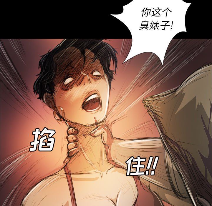 [韩国漫画] 诡秘的姐妹 奇幻,熟女人妻,巨乳大奶#[110P]-68