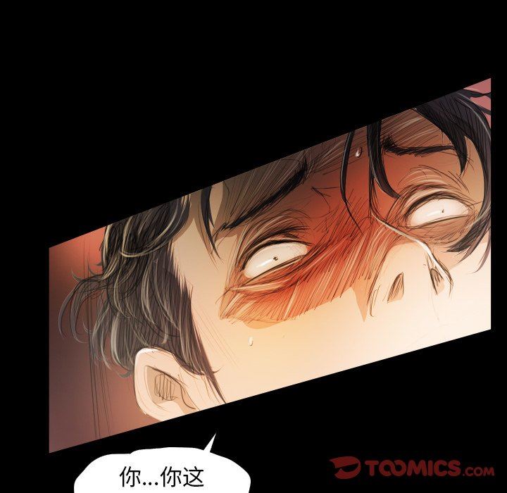 [韩国漫画] 诡秘的姐妹 奇幻,熟女人妻,巨乳大奶#[110P]-70