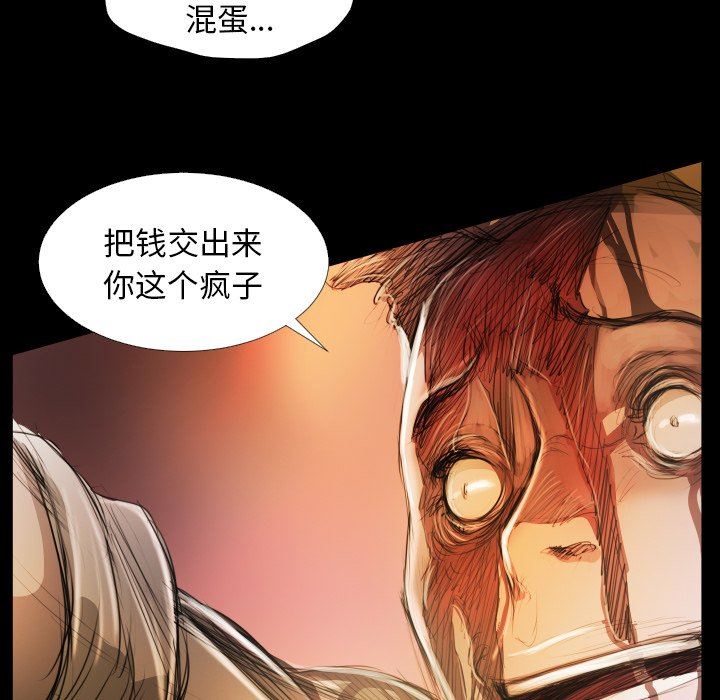 [韩国漫画] 诡秘的姐妹 奇幻,熟女人妻,巨乳大奶#[110P]-71