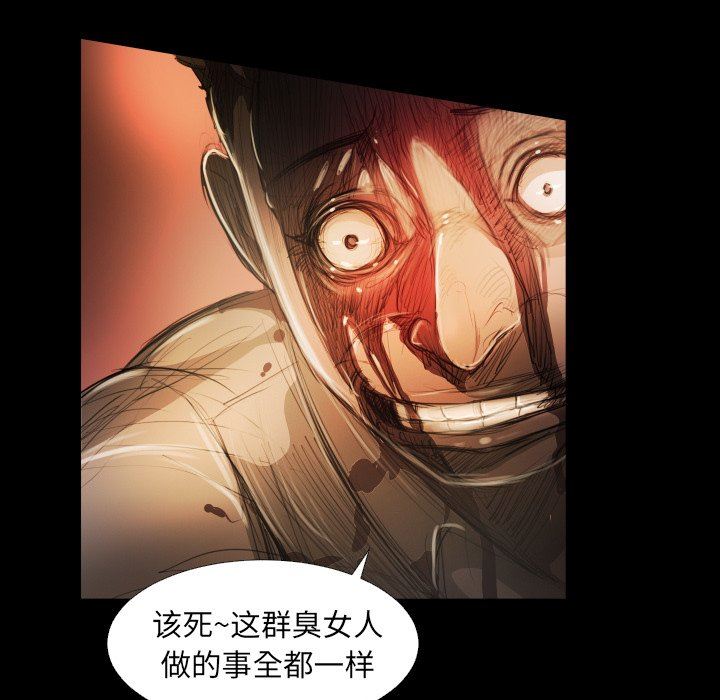 [韩国漫画] 诡秘的姐妹 奇幻,熟女人妻,巨乳大奶#[110P]-75