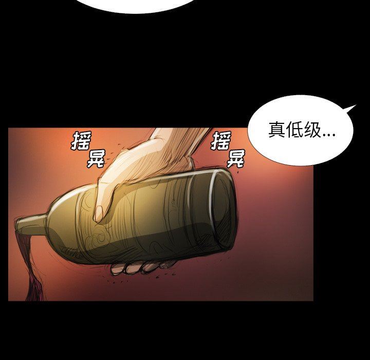 [韩国漫画] 诡秘的姐妹 奇幻,熟女人妻,巨乳大奶#[110P]-76