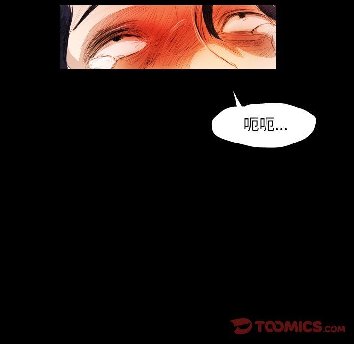 [韩国漫画] 诡秘的姐妹 奇幻,熟女人妻,巨乳大奶#[110P]-78