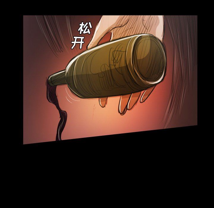 [韩国漫画] 诡秘的姐妹 奇幻,熟女人妻,巨乳大奶#[110P]-79