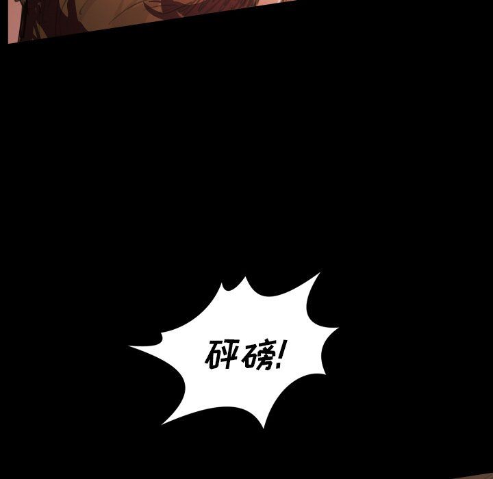 [韩国漫画] 诡秘的姐妹 奇幻,熟女人妻,巨乳大奶#[110P]-84