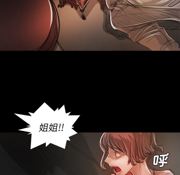 [韩国漫画] 诡秘的姐妹 奇幻,熟女人妻,巨乳大奶#[110P]-88